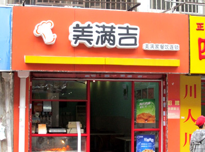 【火狐电竞平台】
“中国教育公布”客户端上线(图4) 火狐电竞官网